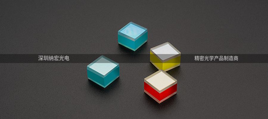 生化醫療儀器濾光片