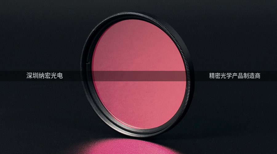 窄帶濾光片生產工藝介紹