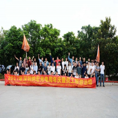 深圳納宏光電五周歲了-感恩有您！