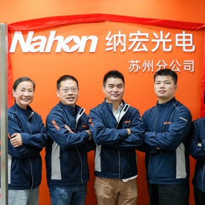 納宏光電華東戰(zhàn)略升級(jí)！蘇州分公司正式成立，聚焦光學(xué)濾光片技術(shù)創(chuàng)新