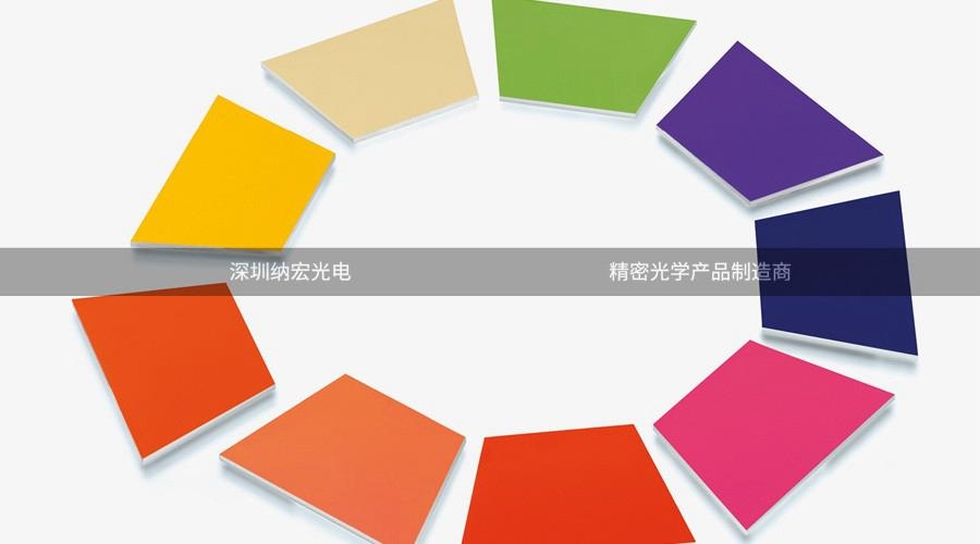 舞臺燈光應用濾光片